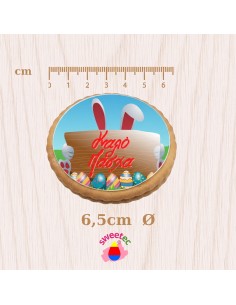 6.5cm chocolate biscuit with edible print of an Easter bunny with eggs and a sign, shown against a clean white background. Ideal 2