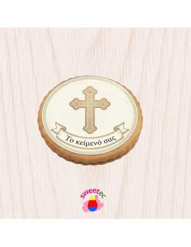 Ready-made 6.5cm chocolate biscuit with edible print of a memorial cross on a wooden table. Ideal for memorial gifts.