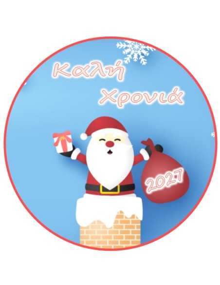 Christmas fondant sheet Santa Gifts 6102 for vasilopita, cake.