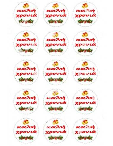 Christmas image transfer sheet in chocolate round 6063