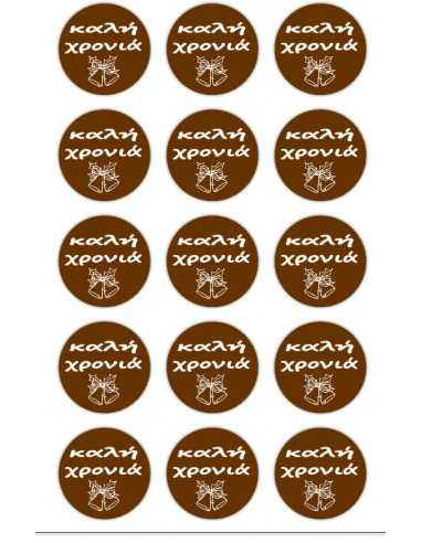 Christmas image transfer sheet in chocolate round 6064