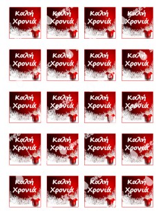 Christmas image transfer sheet in chocolate rectangle 4x4cm (6054)