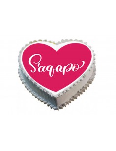 Valentine's Day edible icing sheets 6121 pink heart 2