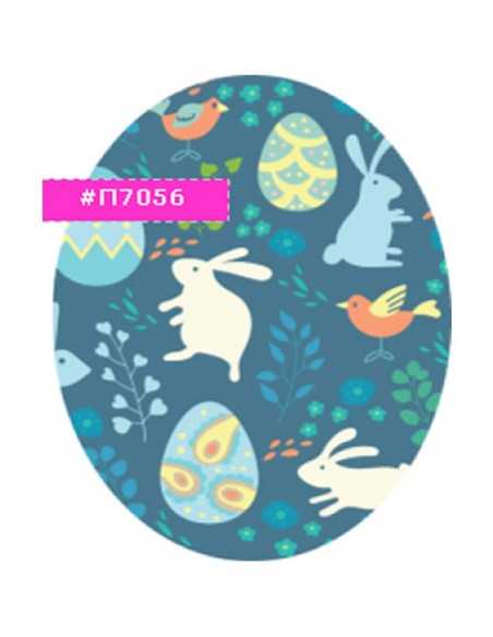 Edible sheets for Easter eggs π7056