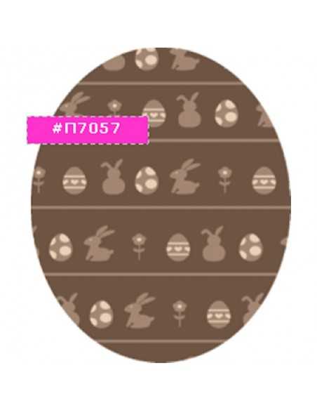 Edible sheets for Easter eggs π7057