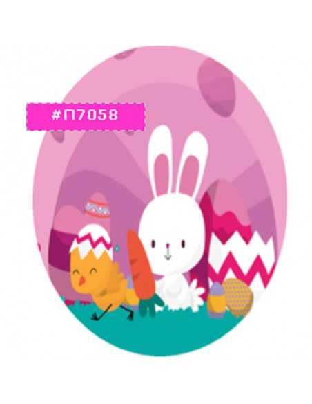 Edible sheets for Easter eggs π7058