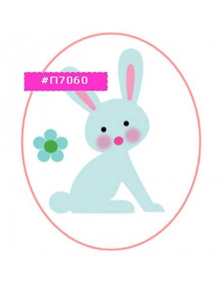 Edible sheets for Easter eggs π7060