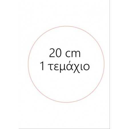 Χριστουγεννιάτικο φύλλο ζαχαρόπαστας Άγιος Βασίλης Ξωτικά  4987 για βασιλόπιτα , τούρτα
