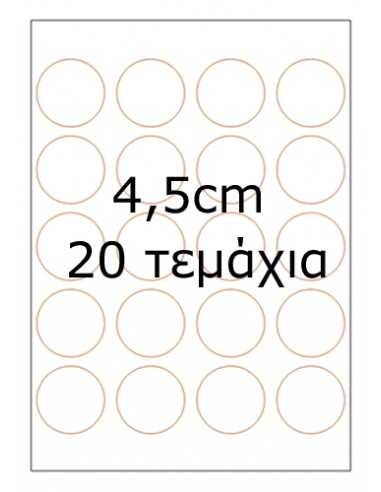 Easter edible sheets for cupcake & cookies 6223