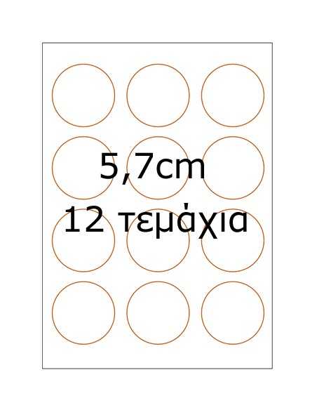 Easter edible sheets for cupcake & cookies 6223