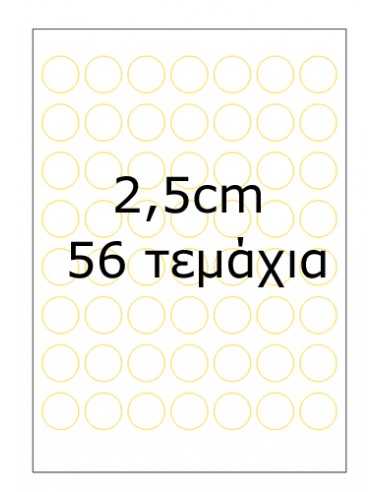Easter edible sheets for cupcake & cookies 6223