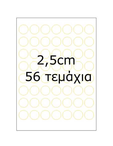 Easter edible sheets for cupcake & cookies 6223