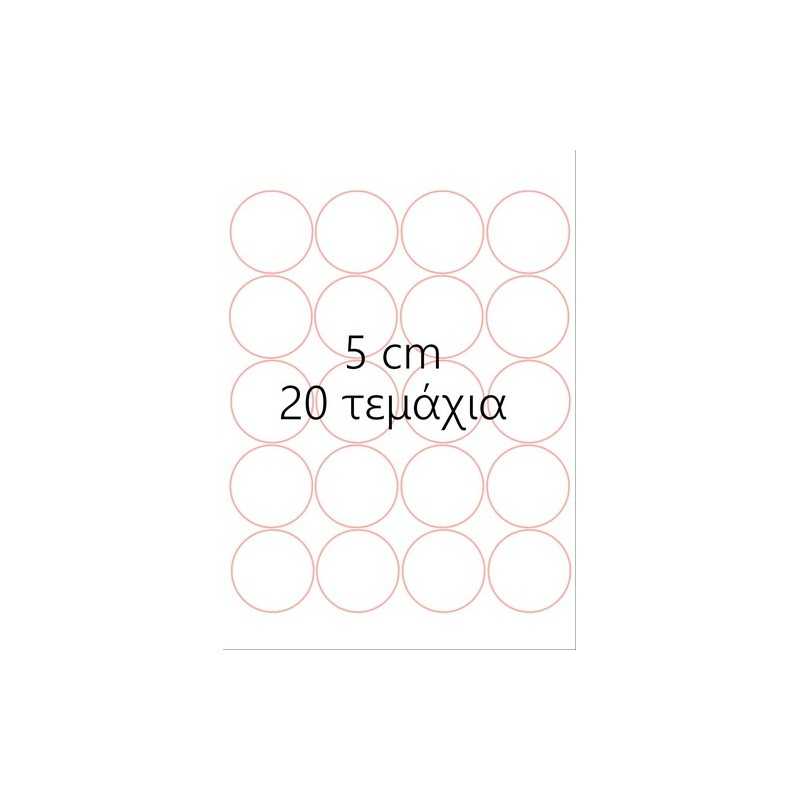 Easter edible sheets for cupcake & cookies 6233