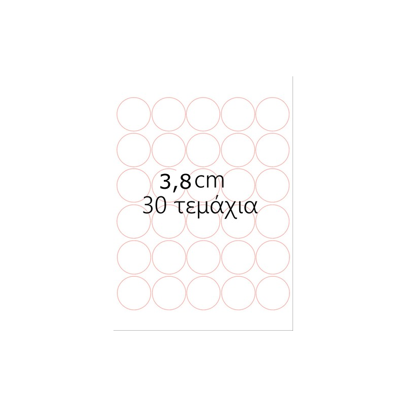 Πασχαλινά βρώσιμα φύλλα για cupcake & Μπισκότα...