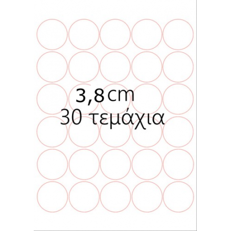 Easter edible sheets for cupcake & cookies 6233