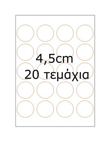 Easter edible sheets for cupcake & cookies 6233