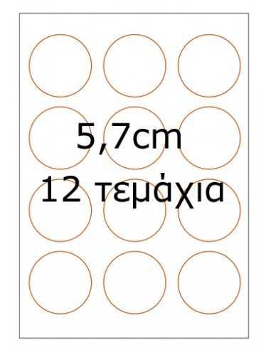 Easter edible sheets for cupcake & cookies 6233