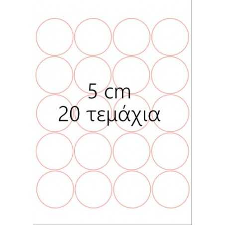 Easter edible sheets for cupcake & cookies 6234