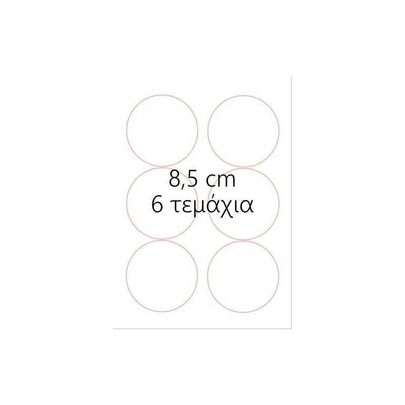 Easter edible sheets for cupcake & cookies 6234
