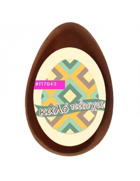 Edible sheets for Easter eggs