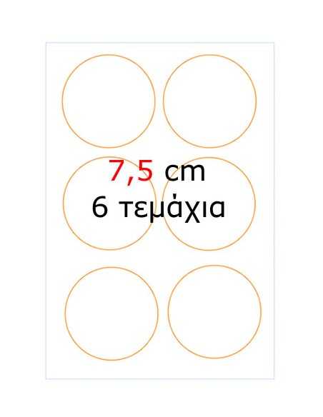 Edible icing sheet 6359 for cake cupcake cookies