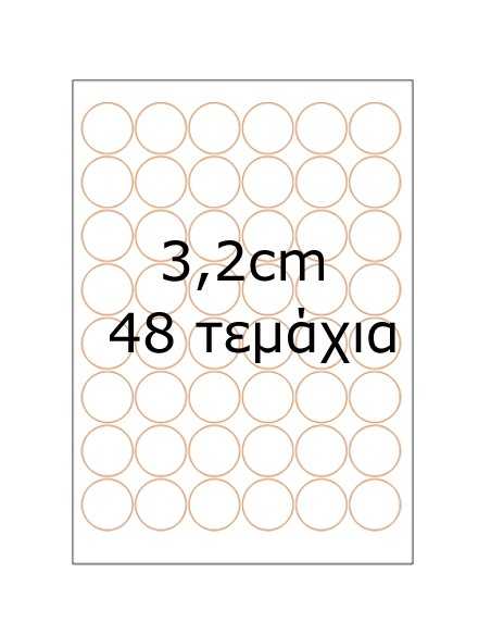 Edible icing sheet 6359 for cake cupcake cookies