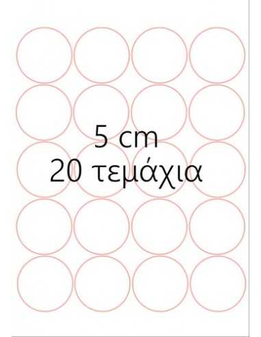 Edible icing sheet 6364 for cake cupcake cookies