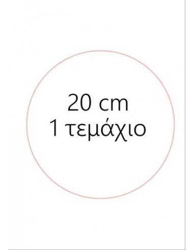 Βρώσιμο φύλλο ζαχαρόπαστας 6366 για τούρτα...
