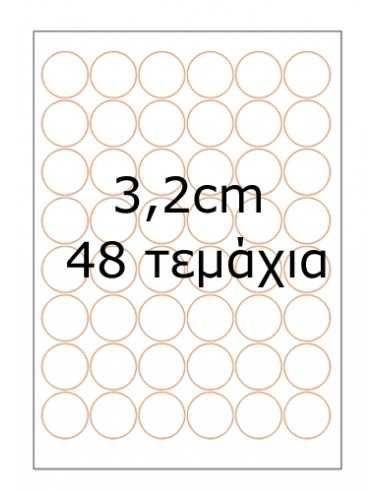 Edible icing sheet 6366 for cake cupcake cookies