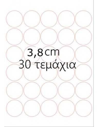 Edible icing sheet 6400 for cake cupcake cookies