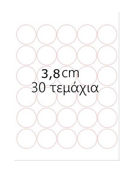 Edible icing sheet 6400 for cake cupcake cookies