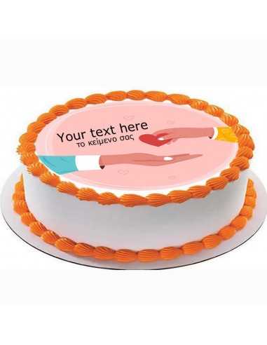 Father's Day edible sheets 6341 for cakes - cookies - cupcakes