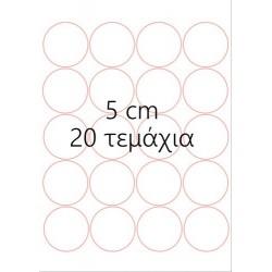 Knossos Edible leaf in various dimensions 04825 2