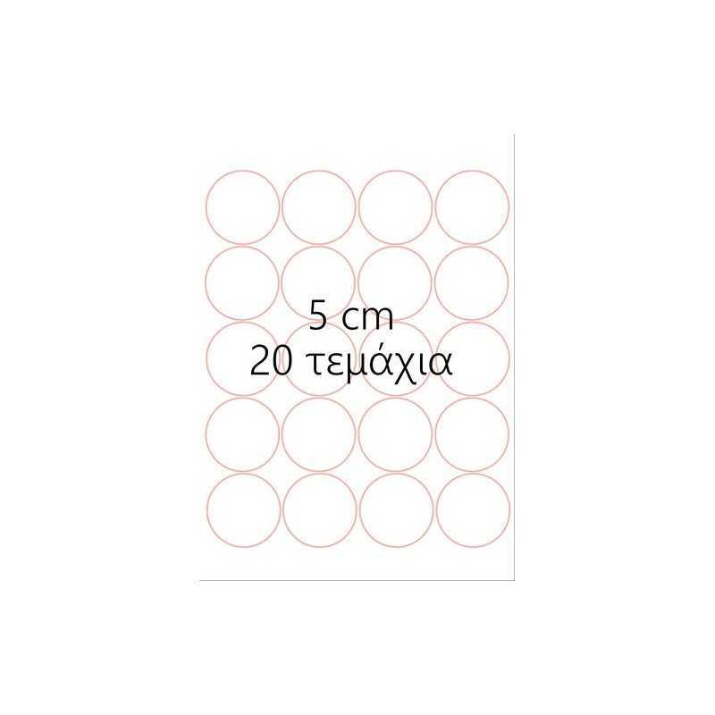 Knossos Edible leaf in various dimensions 04825