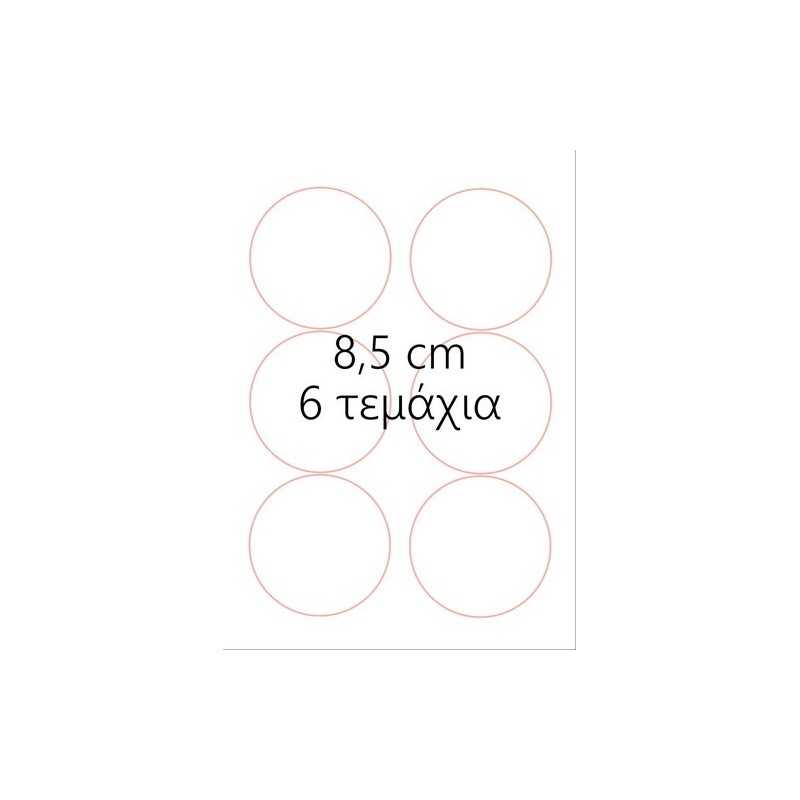 Knossos Edible leaf in various dimensions 04825