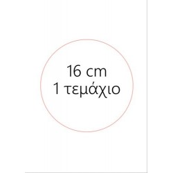 Knossos Edible leaf in various dimensions 04825 2