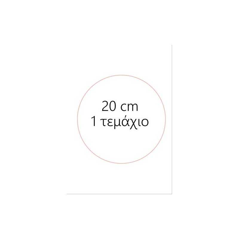 Knossos Edible leaf in various dimensions 04825