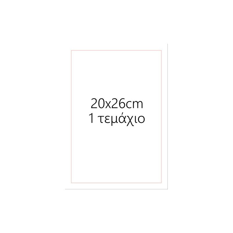 Knossos Edible leaf in various dimensions 04825