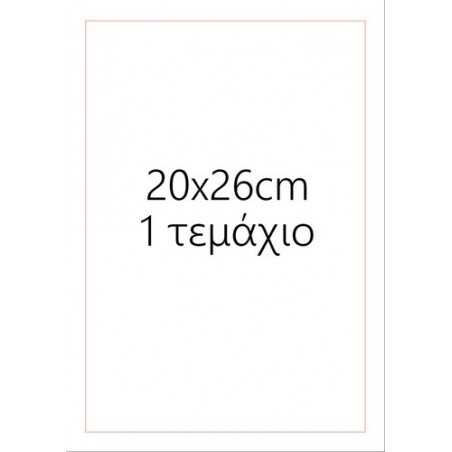 Knossos Edible leaf in various dimensions 04825