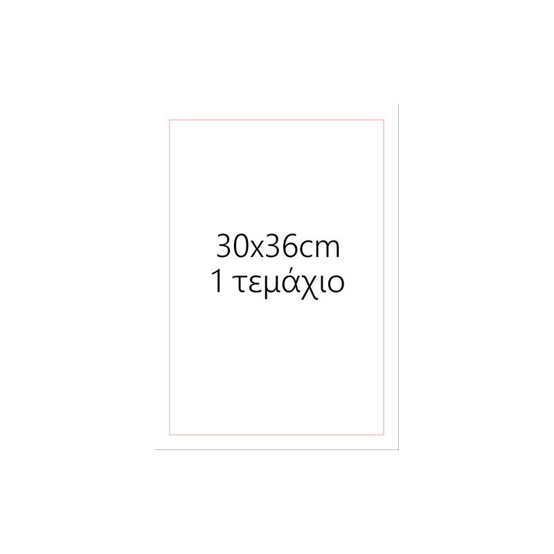 Knossos Edible leaf in various dimensions 04825