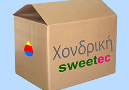 Wholesale