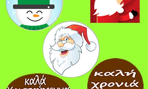 Christmas image transfer sheets in chocolate (various designs)