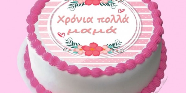 Edible decorations for cakes with the theme "mother's day"