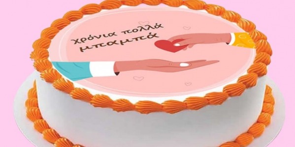 Μάνα είναι μόνο μια ! Ναι , αλλά και ο πατέρας είναι μόνο ένας .